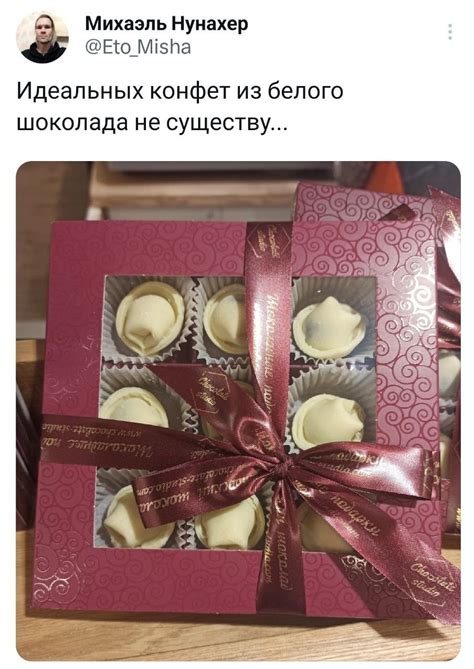 Конфетки | Пикабу