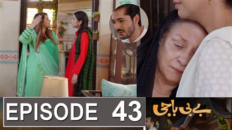 Baby Baji Episode 43 Promo Baby Baji Episode 42 Review Baby Baji