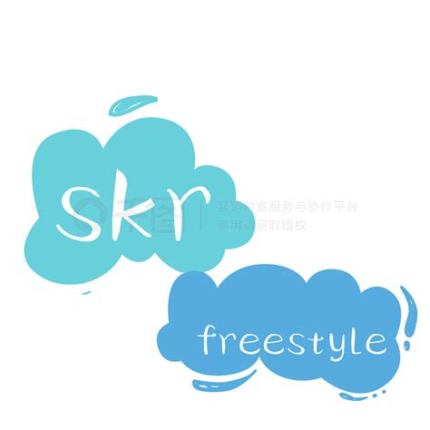 SKR艺术字 艺术字网络流行语SKRfreestyle 精选艺术字免费下载 psd格式 2000像素 编号32228067 千图网