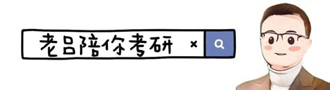 管理类联考7大专业就业方向，提前做准备！ 知乎