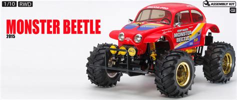 Official confirmation and photo of Tamiya 58618 Monster Beetle 2015 ...