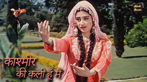 Kashmir Ki Kali Hoon Main Lata Mangeshkar Shammi Kapoor Saira