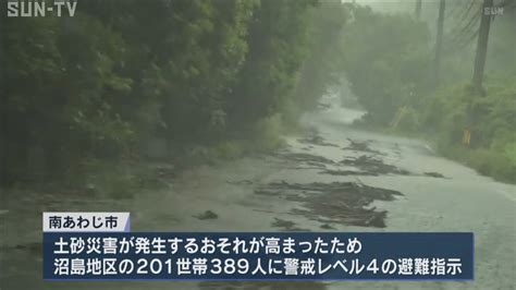 梅雨前線や台風2号による大雨のおそれ サンテレビニュース