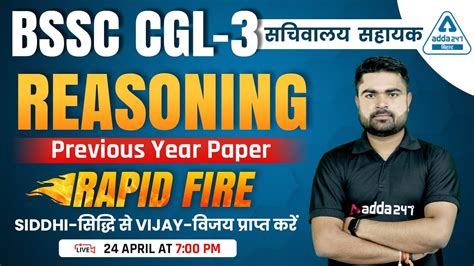 Bihar Ssc Cgl Exam Bssc Cgl Reasoning Reasoning Pyq