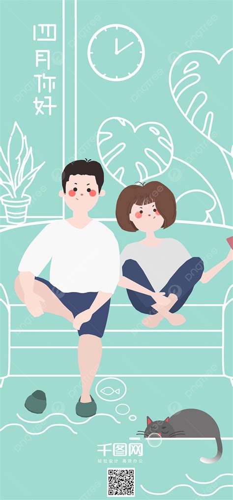 Simple Flat Virtual Reality Illustration Template Download on Pngtree