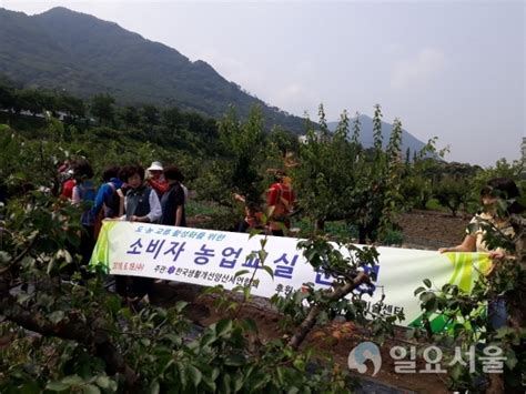 양산시 농업기술센터 소비자 농업교실 실시