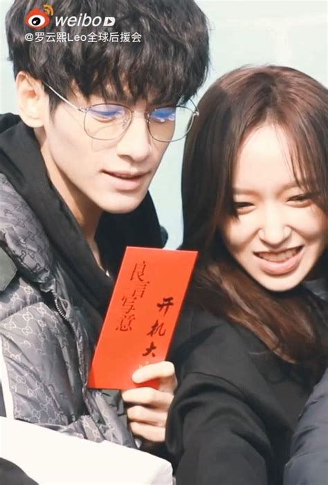 Cheng Xiao And Luo Yunxi Lie To Love Drama Filming In 2023 Drama