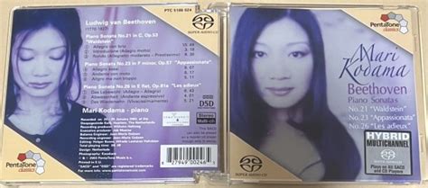 Yahoo オークション 児玉麻里 Mari Kodama Beethoven Piano Sonatas