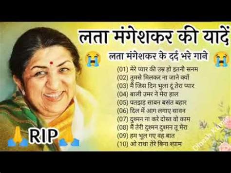 best Lata Mangeshkar ke purane gane 👍🙏 - YouTube