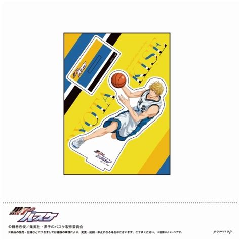 Cdjapan Kuroko S Basketball Acryl Stand C Kise Collectible