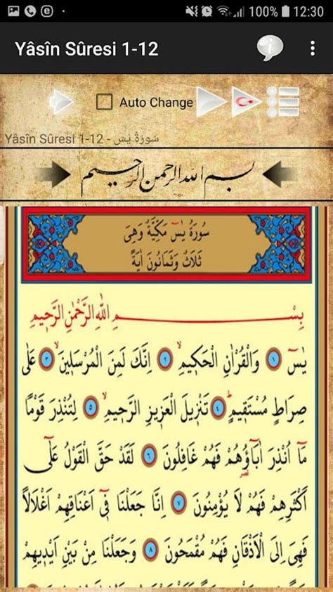 Android I In Surah Yasin Apk Ndir