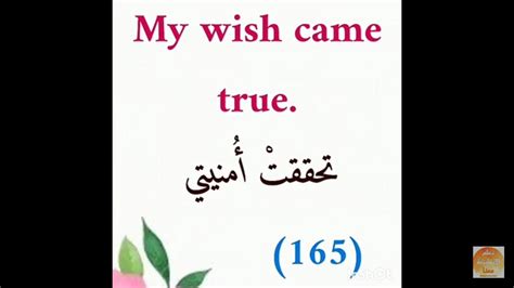 Arabic English