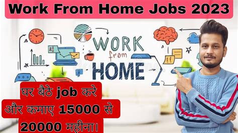 Work From Home Jobs Salary 15k To 15k Online Job At Home Job