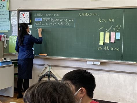 南山小学校 On Twitter 5年社会科「あたたかい土地のくらし 沖縄県 」の校内研究授業がありました。学習問題に対する答えをみんなで