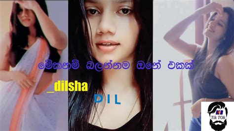 D I L 🦋 මේකනම් බලන්නම ඔනෙ එකක් #dilsha #tiktok - YouTube