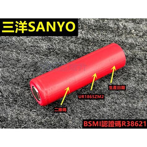 Bsmi認證r38621全新三洋 Sanyo 18650鋰電池 2600mah 手電筒cree L2 Xhp 行動電源 露天市集 全台