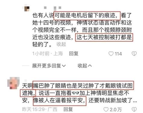 20w粉女网红泰国旅游失联被“噶腰子”？冲上热搜好友爆料看吐我了乐乐腰子视频新浪新闻