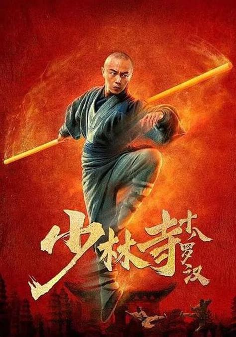 Eighteen Arhats Of Shaolin Temple Streaming