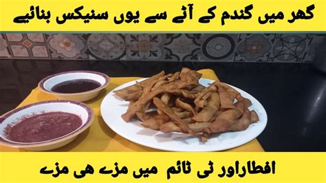 How To Make Atta Se Namkeen Snacks Delicious And Healthy By