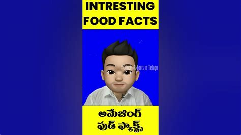 Top 5 Most Amazing Facts About Food 🍑🍗 Mind Blowing Facts In Telugu