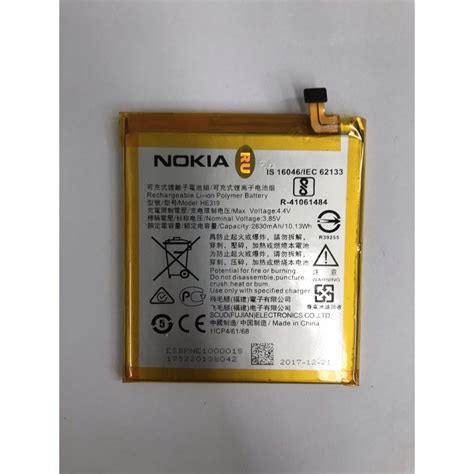 He Mah Nokia Nokia Ta