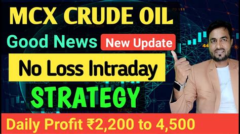 Mcx Crude Oil Intraday Trading Strategy Without Indicator Crude Oil