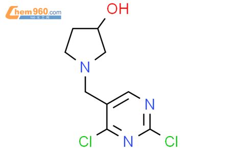 1420859 94 41 24 二氯嘧啶 5 基甲基吡咯烷 3 醇cas号1420859 94 41 24 二氯嘧啶