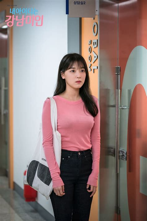 Hyun Soo Ah My ID Is Gangnam Beauty Kpop Fashion Outfits Kpop