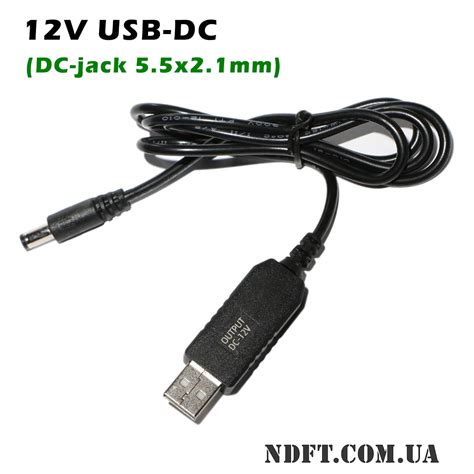 Кабель USB DC 12V 5 52 1mm для живлення роутера від повербанку 1м