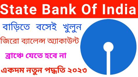 How To Open Sbi Account Online Sbi Bank Account Kaise Khole Sbi