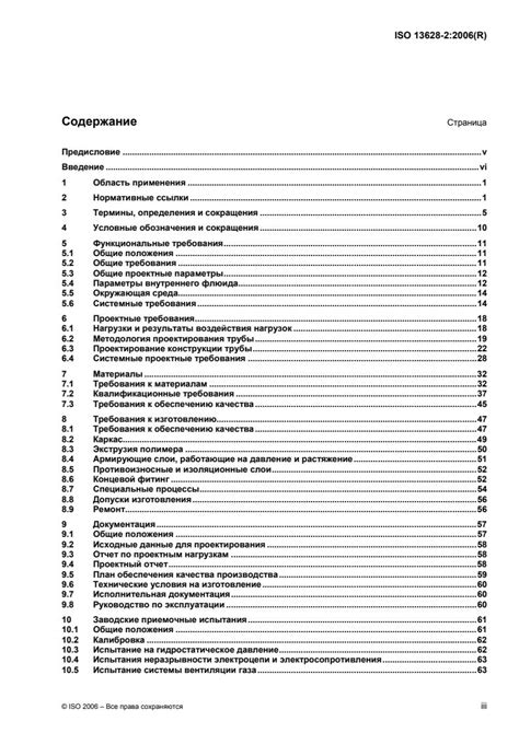 ISO 13628 2 2006 Petroleum And Natural Gas Industries Design And