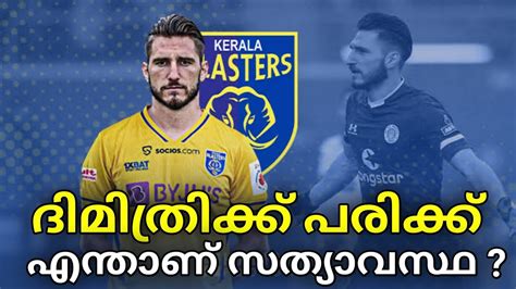 Kerala Blasters Dimitrios Diamantakos Injury Isl