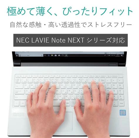 Nec Lavie Note Pkb Ln