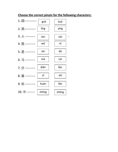 Pinyin tones interactive and downloadable worksheet. You can do the ...