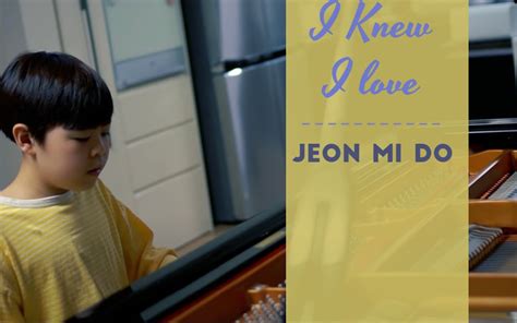 机智医生生活 OST I Knew I Love JEON MI DO钢琴改编 Jichan Park 哔哩哔哩 bilibili