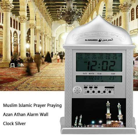 Al Harameen Azan Clock Islamic Prayer Clock Muslim Clocks Shopee