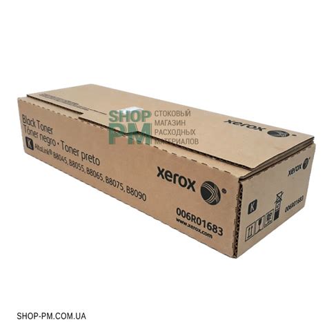 UA 006R01683 Тонер картридж черный (black) Xerox AltaLink B8045/B8055 ...