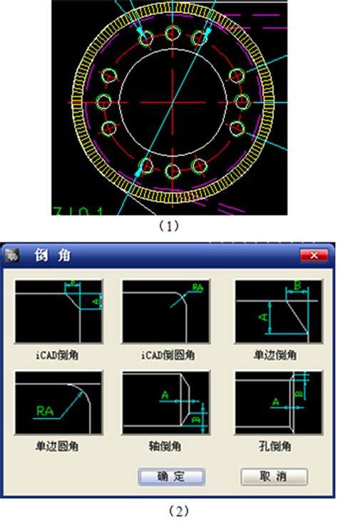 浩辰cad教程机械 摆动装置浩辰cad玩软件我要玩起