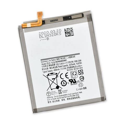 Replacement Battery For Samsung Galaxy S20 PLUS BATTERY | Shop Today. Get it Tomorrow ...