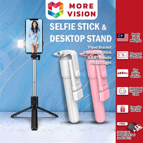 Bluetooth Selfie Stick With LED Tripod R1S Extendable Monopod Removable