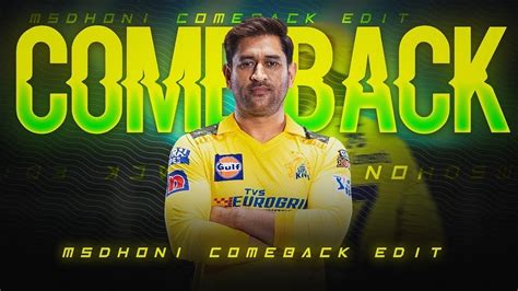 MS DHONI COME BACK EDIT MS DHONI COMEBACK IN NEXT YEAR EDIT