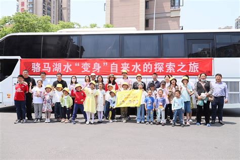 骆马湖水“变身”自来水的探索之旅丨联合水务开展节约用水宣传周系列活动新闻资讯联合水务 致力成为一家伟大的水务公司