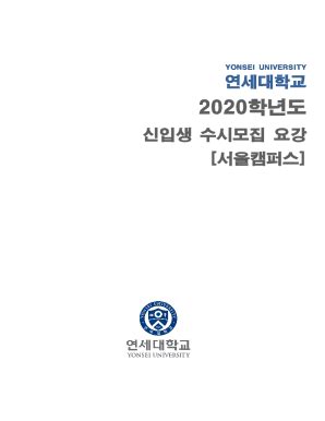 Fillable Online Yonsei Ac Yonsei University Seoul Koreacampus