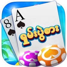 Shan Koe Mee Lucky7 APK for Android - Download