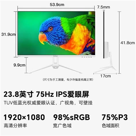 【手慢无】盛色n500显示器399元秒杀价！ips面板tuv认证超值推荐三色 N500游戏硬件显示器 中关村在线