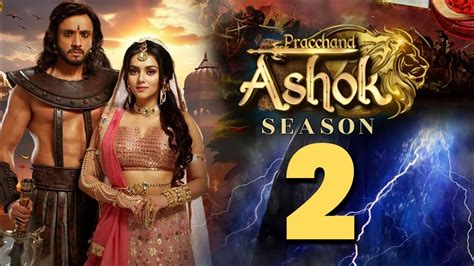 Prachand Ashok Season Kab Aayega New Promo Release Date