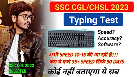 Ssc Cgl Chsl 2023 Typing Test How To Learn Typing In 30 Days Speed Accuracy Must Watch