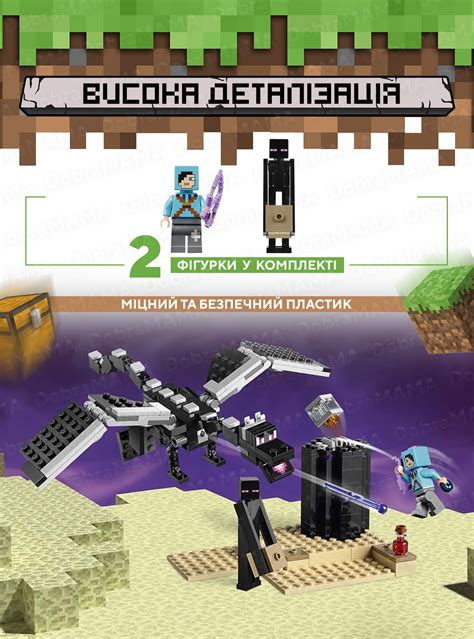 Конструктор minecraft для детей lego / детский конструктор лего ...