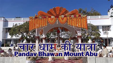 Pandav Bhawan Mount Abu I Char Dham Ki Yatra Pandav Bhawan I