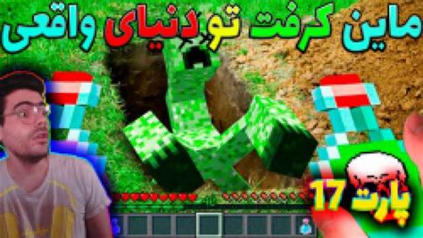 نقاشی قصر کشیدیم در ماینکرفت ؟ ماینکرفت ماین کرافت ماین کرفت Minecraft